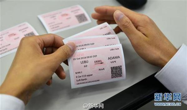 非洲首條現(xiàn)代電氣化鐵路通車 車票大亮！