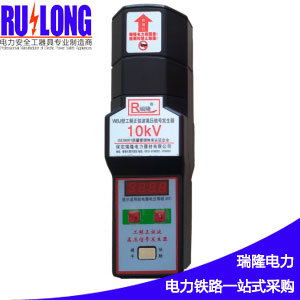 WBJ型正玄波工頻驗(yàn)電信號發(fā)生器